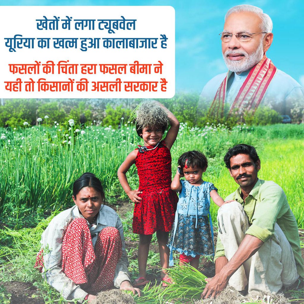  & give it on lease to genuine farmers ...Let’s cut out these over indulged ‘Middlemen pretending to be farmers-they are nothing but Over Appeased Class who have kept the poor labourer class poor for 70+yrs! Enough is enough! 3/3  #BharatBandhNahiHoga  #FarmActsGameChanger