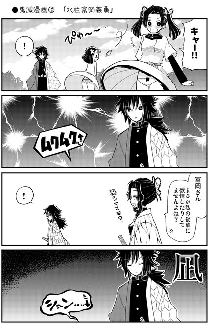 【漫画】鬼滅の刃 Amazon.co.jp: 鬼滅の刃 1 (ジャンプコミックス) : 吾峠 呼世晴