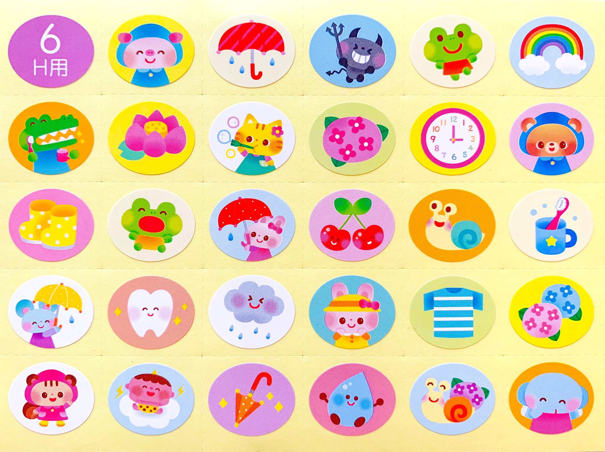 ほりい えみ イラストレーター Twitterissa 学研教育みらいさま 21年度版 出席シール ６ １０ ２月 キラキラごほうび シールのイラストを担当させて頂きました おたよりの姉妹品です T Co Rlkmw30tah Twitter