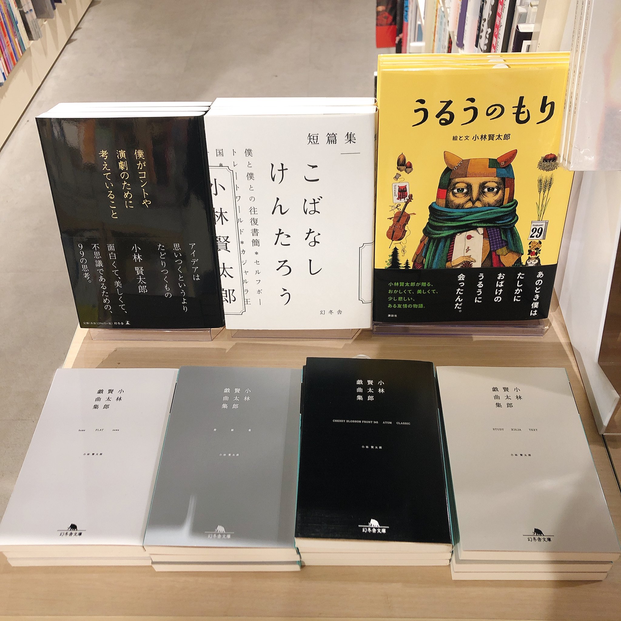 「TEXT」公演The Japan Times ラーメンズ　小林賢太郎 ラーメンズ第16回公演 「TEXT」 : ラーメンズ | HMV&BOOKS