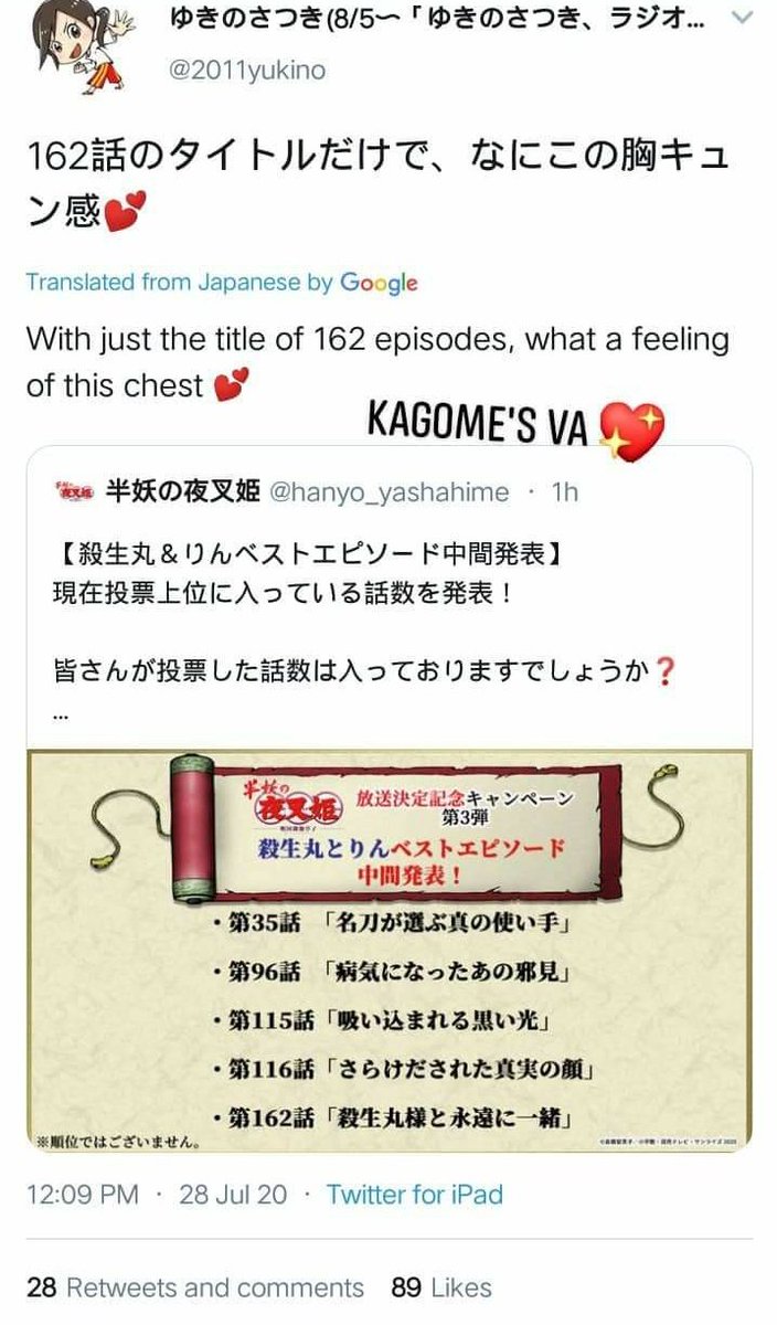 2. Well , The live stream itself. BEST SESSHOMARU AND RIN EPISODE  They present the character designs of their daughters. Same as inukag, guess what Kagome's VA voted too.