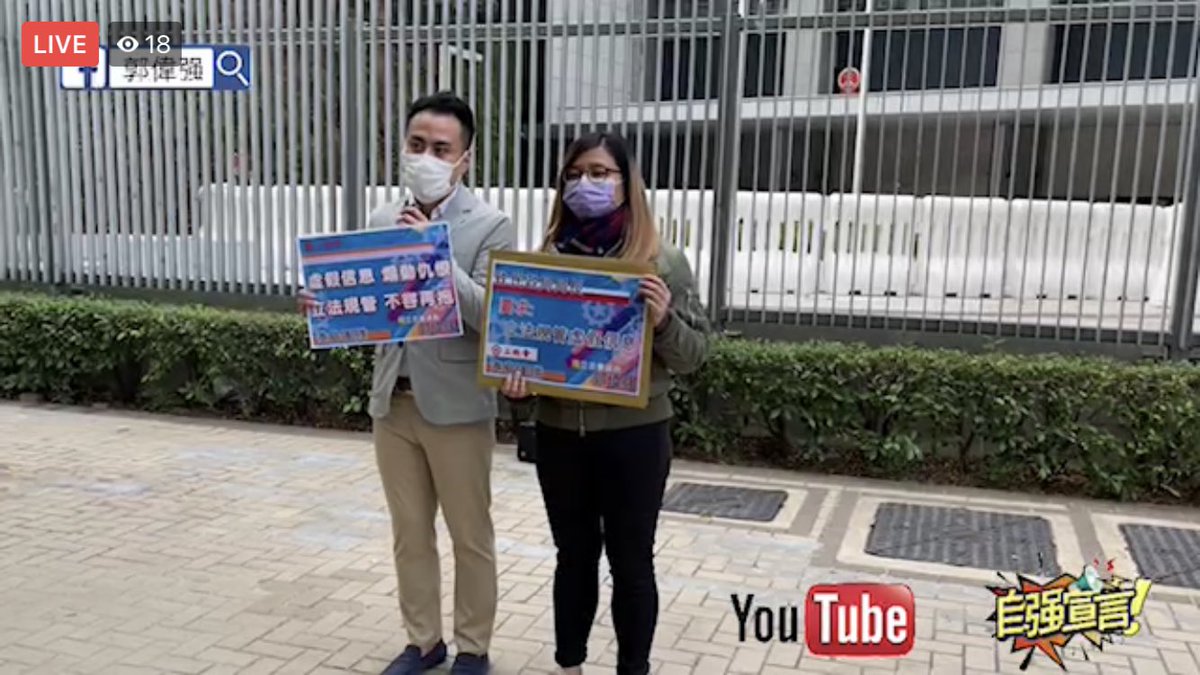 legcoreview's tweet photo. Next battlefield- FTU lawmaker Kwok Wai-leung demanded govt to regulate misinformation and disinformation, citing example of baseless “death” in Prince Edward station on Aug 31 last year. https://t.co/xYH1GnqhhX