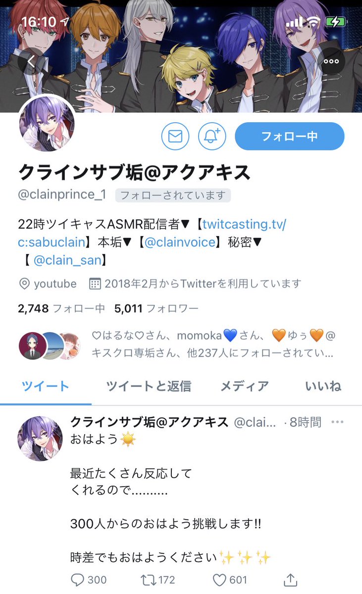 アクアキス Recherche Sur Twitter Twitter