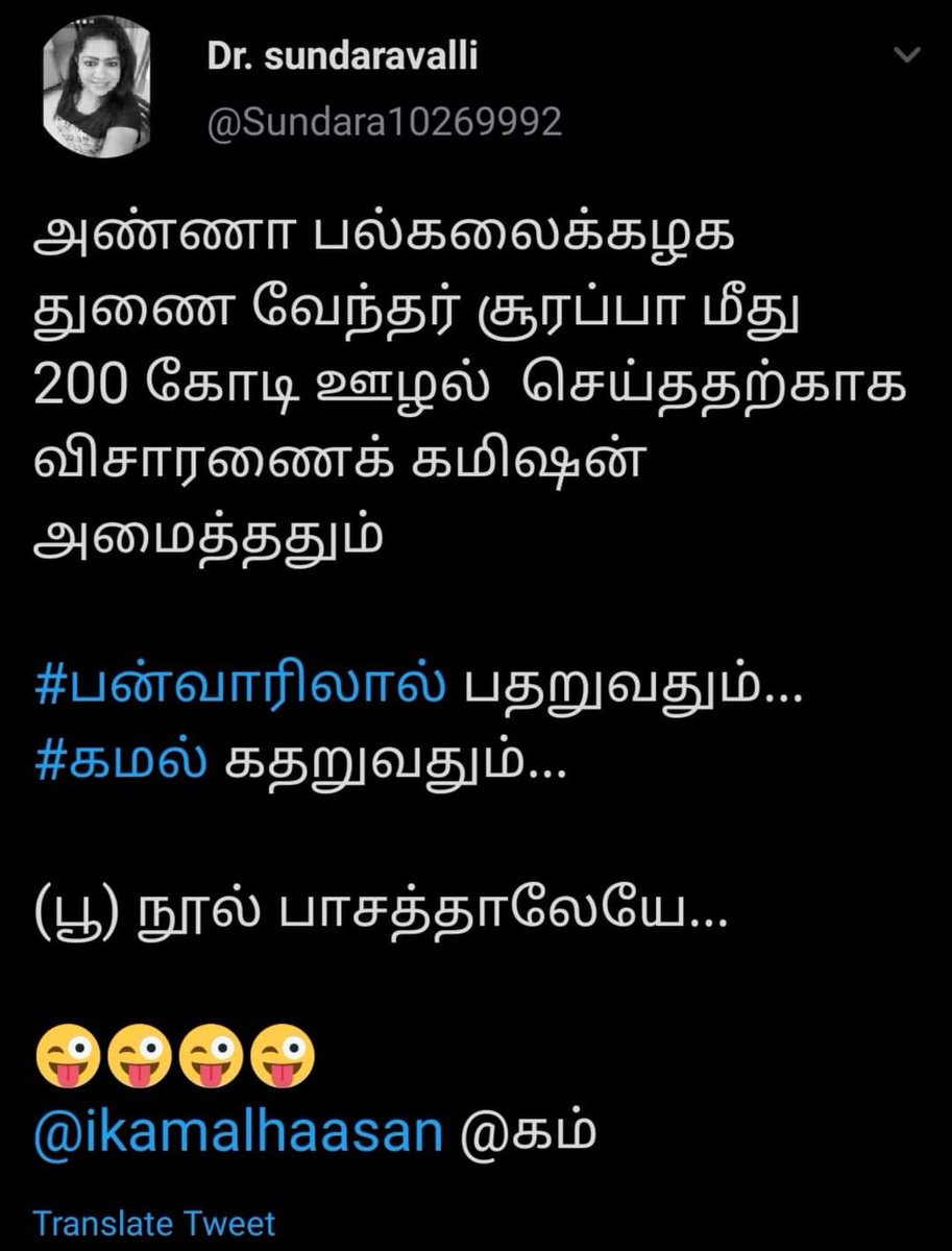 murugesan05's tweet photo. @ikamalhaasan https://t.co/vsH3qbas8m