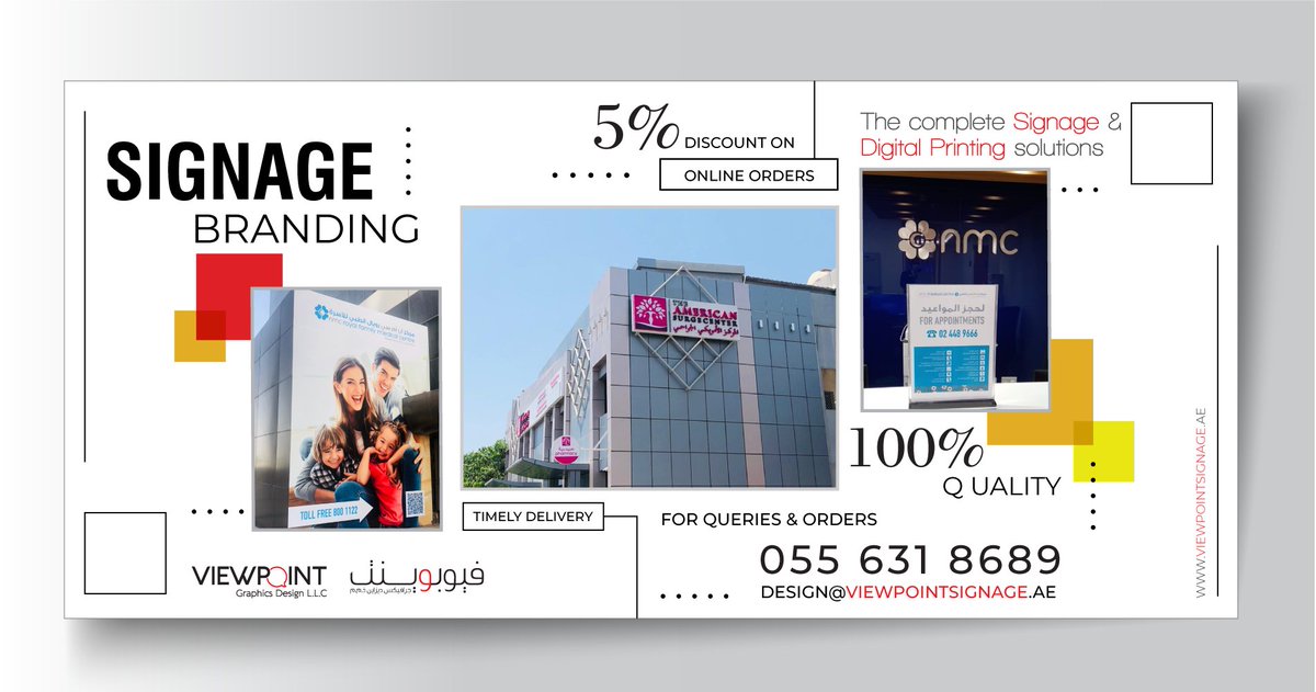 ViewPointGraph1's tweet image. How may I assist you, please feel free to contact me
@ 055 631 8689 | 02 55 60064
design@viewpointsignage.ae