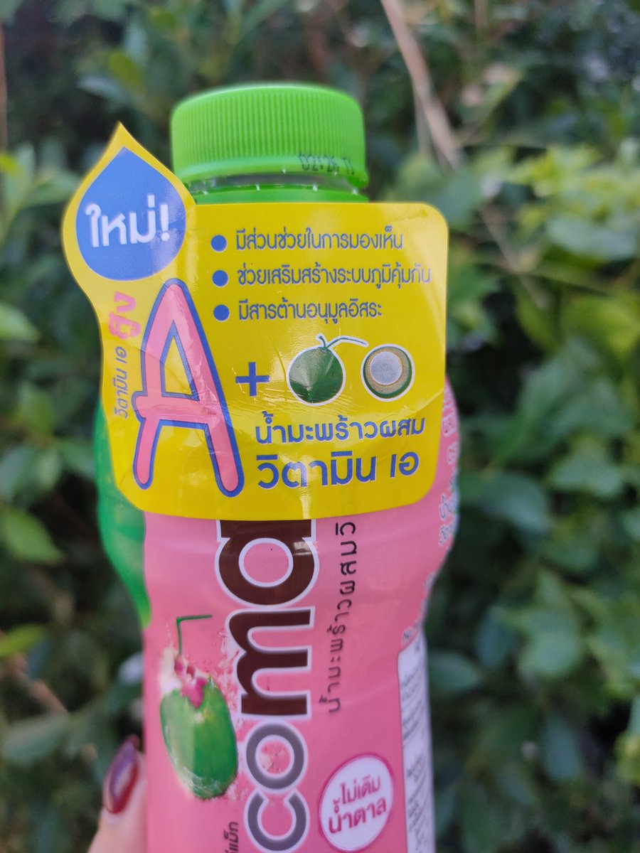 ฟิวลิ่ง เด็กใต้ใจดี tweet media