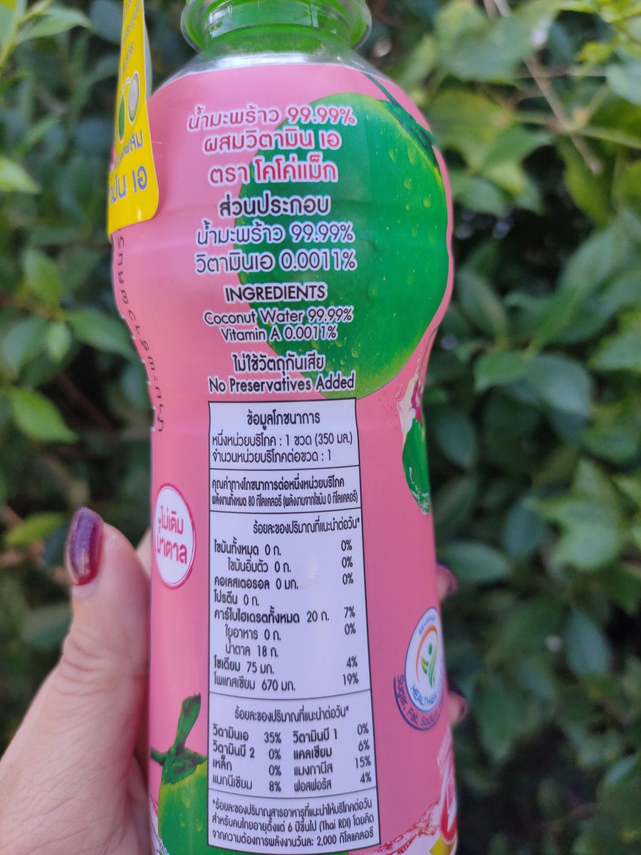 ฟิวลิ่ง เด็กใต้ใจดี tweet media