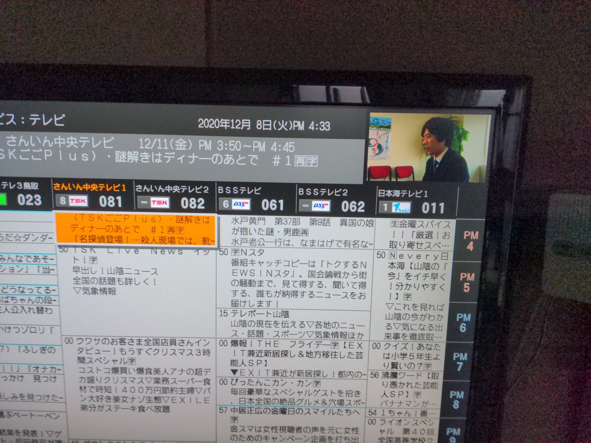 二宮和也 謎解きはディナーのあとで 最新情報まとめ みんなの評判 評価が見れる ナウティスモーション