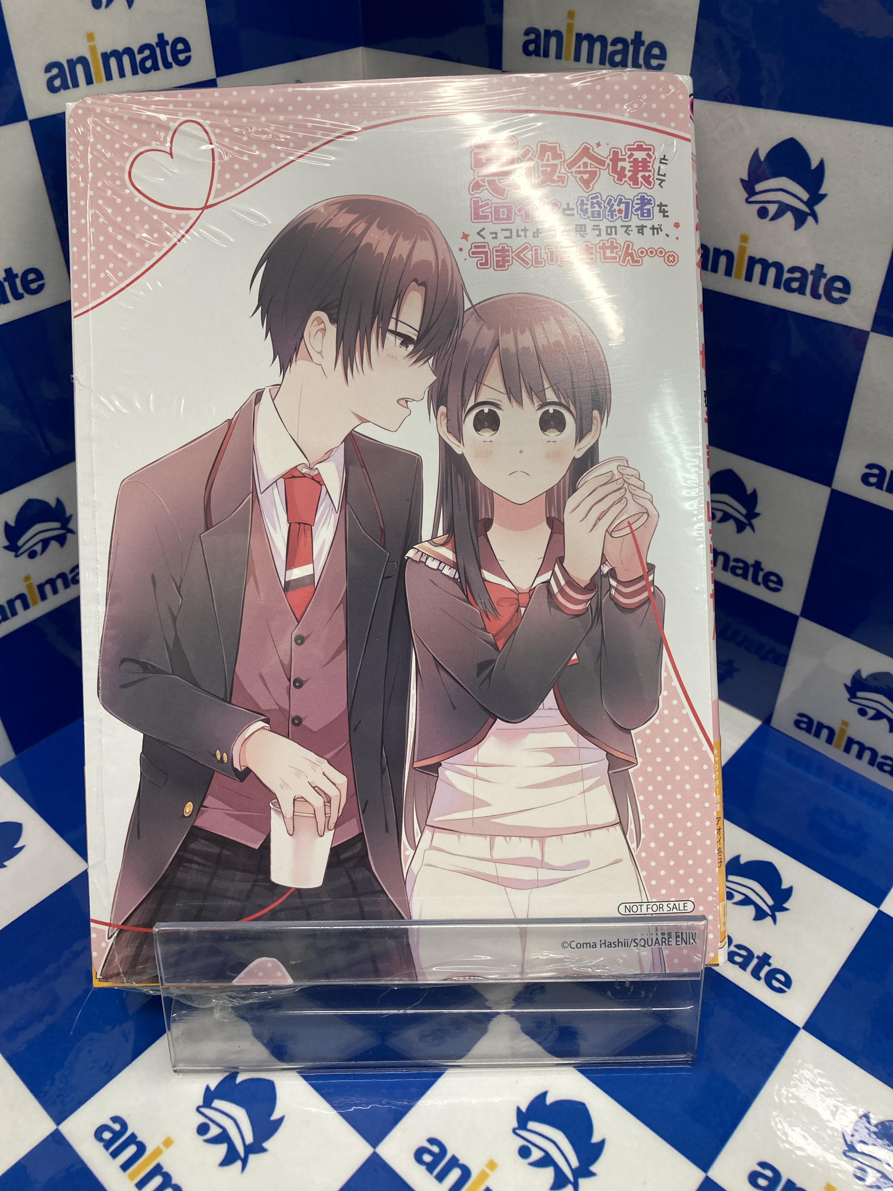 Uzivatel アニメイト富山 Na Twitteru 書籍入荷情報 世界でただ一人の魔物使い 転職したら魔王に間違われました 5巻 悪役令嬢としてヒロインと婚約者をくっつけようと思うのですが うまくいきません 1巻 朝起きたらダンジョンが出現していた日常