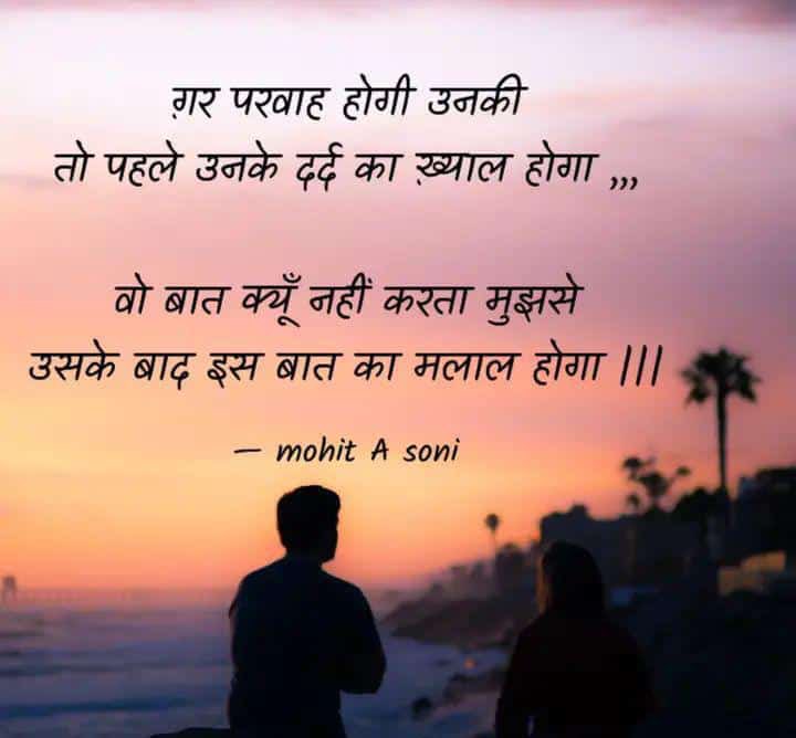 S_mohit16's tweet image. #pain #LoveStory #love #relationships #loneliness