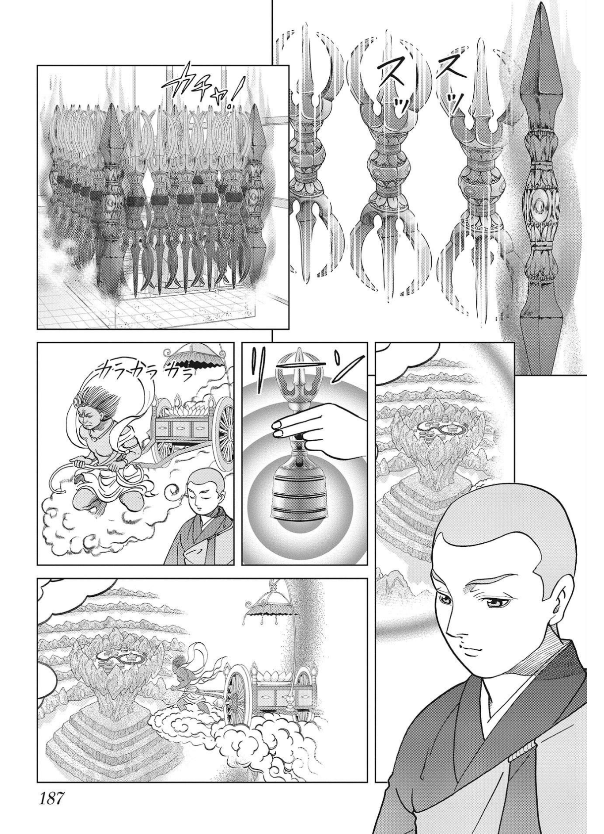 霊験修法曼荼羅 全5巻 + 霊幻怪異始末 1~8巻 計13冊セット 永久保貴一 霊験修法曼荼羅 1 (HONKOWAコミックス) | 永久保貴一・秋月慈童