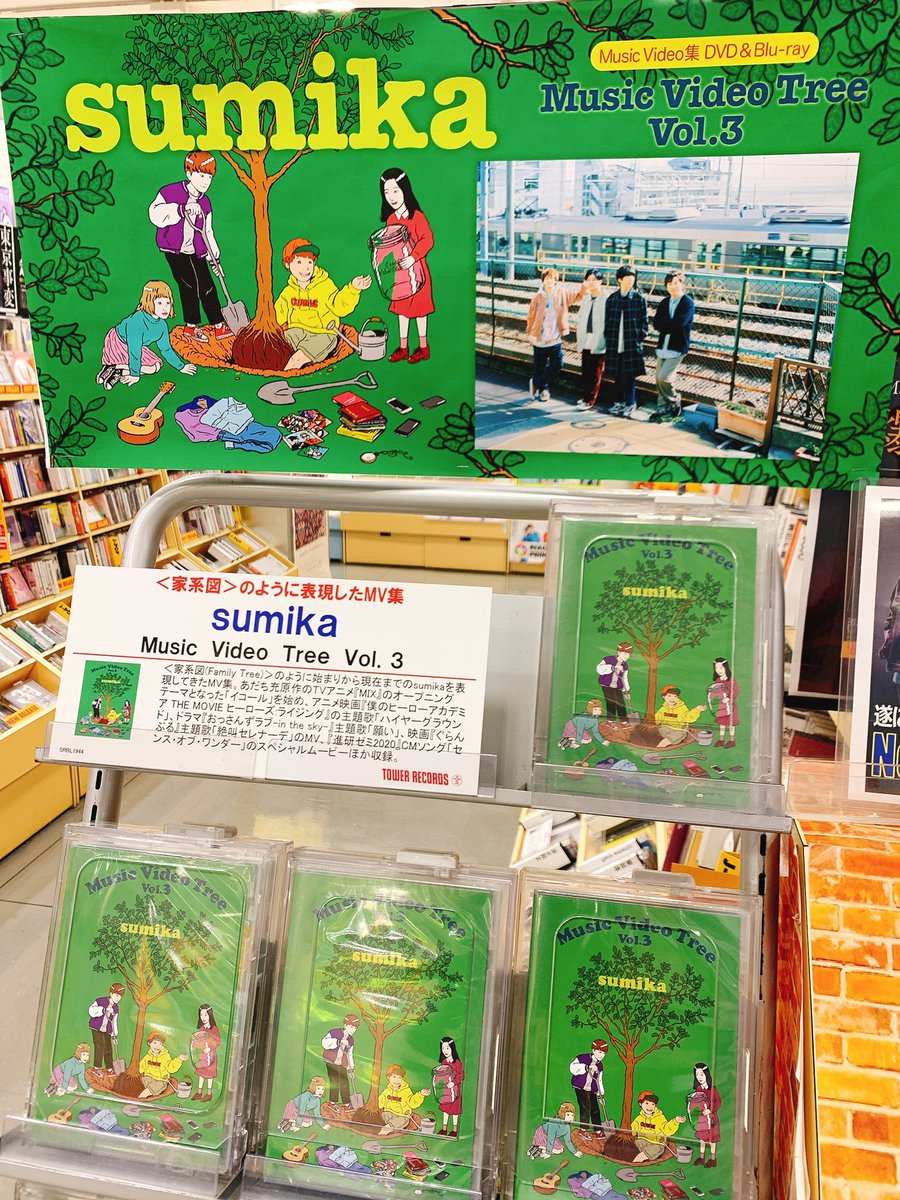 sumika まとめ売り sumika】 ミュージックビデオ集「Music Video Tree Vol.3」本日入荷