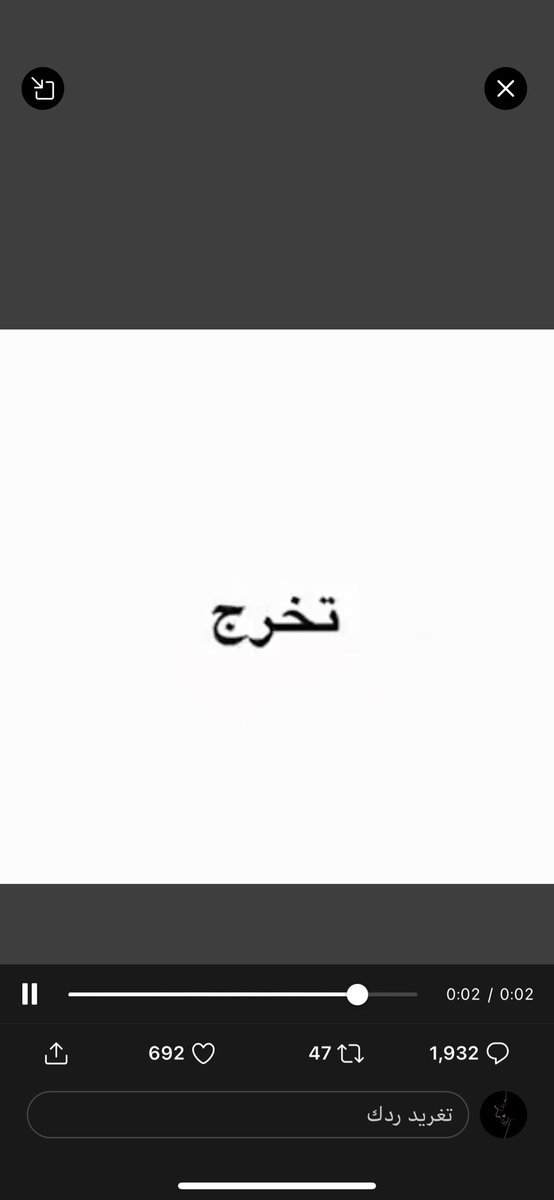 _3anan tweet picture