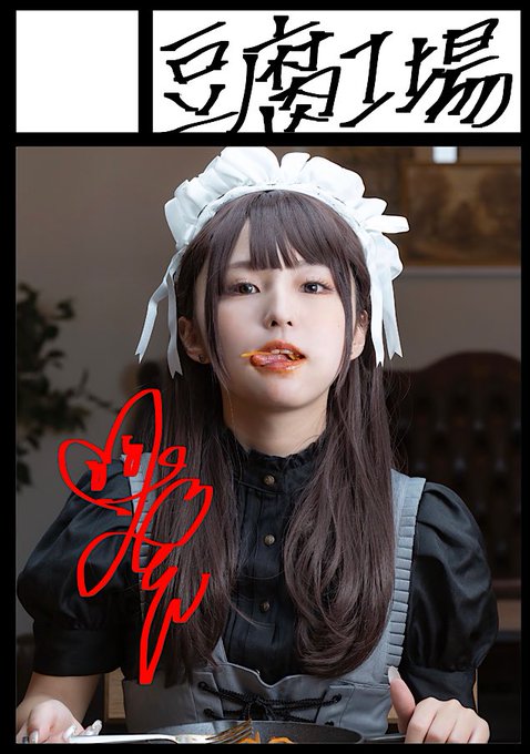 Twitterのコスプレ画像7