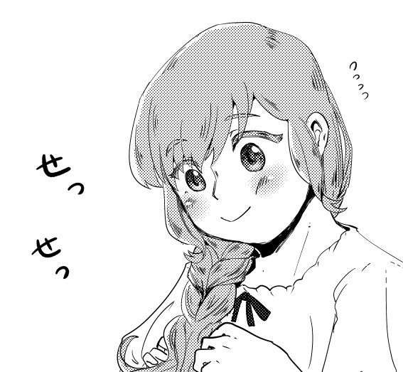 これは寝支度するお嫁ちゃん。かわいい 