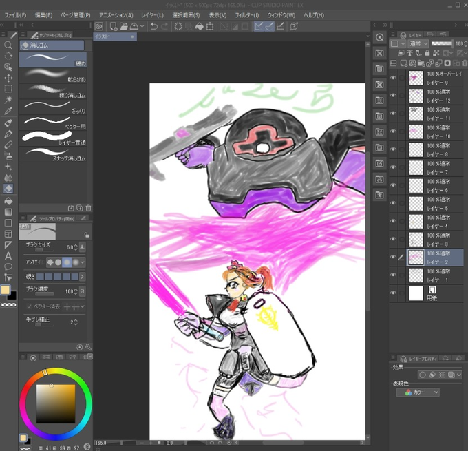 謎靴のtwitterイラスト検索結果 古い順