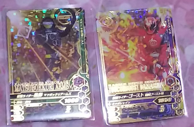 仮面ライダーコアのtwitterイラスト検索結果