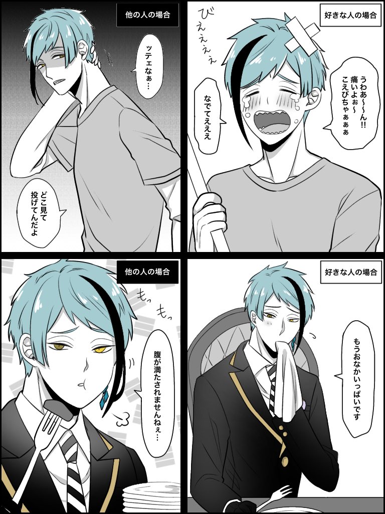 これが私の代表作 定期的に推しを泣かせる人です たるとの漫画 これが私の代表作 定期的に推しを泣かせる人です たるとの漫画