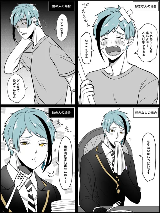 #これが私の代表作 

定期的に推しを泣かせる人です。 