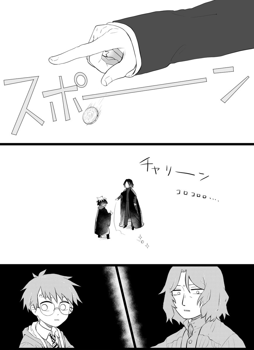 2/3 