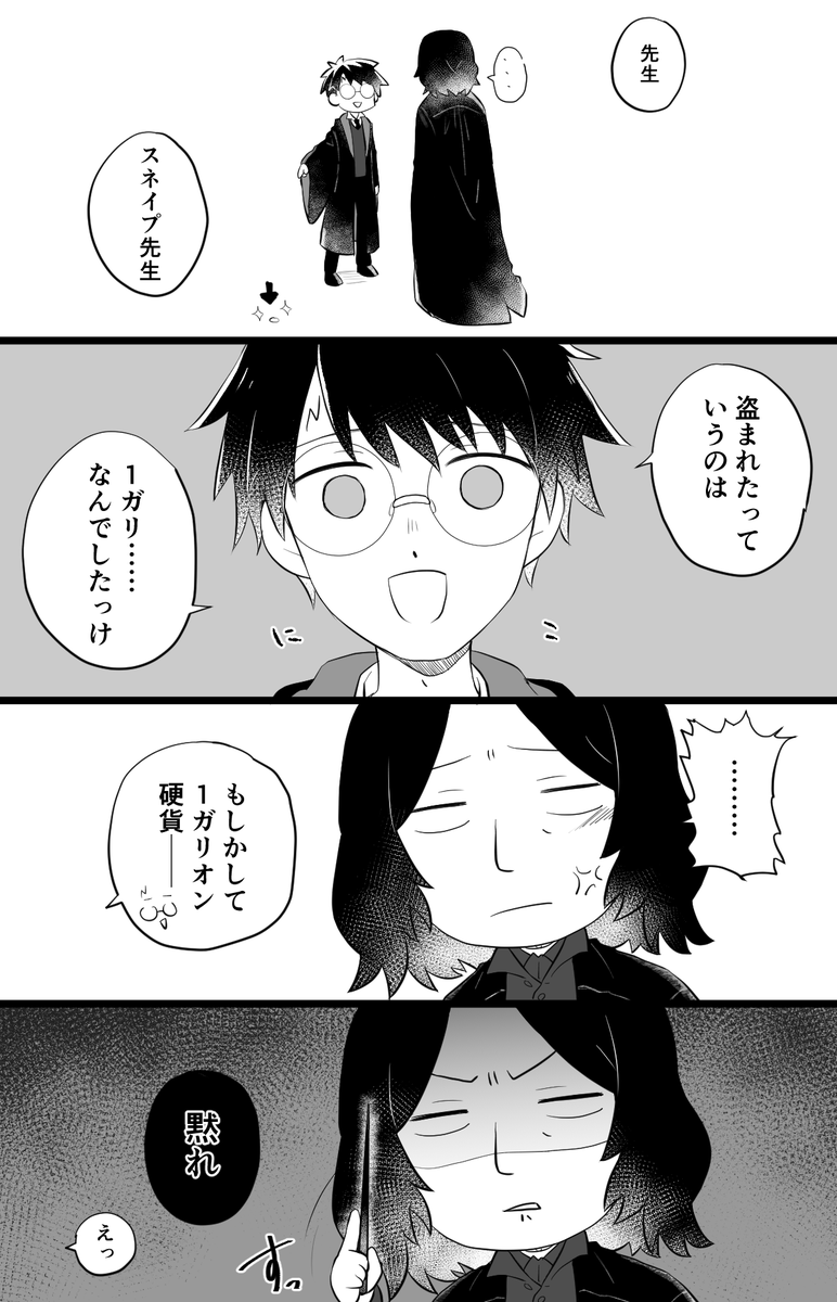 2/3 