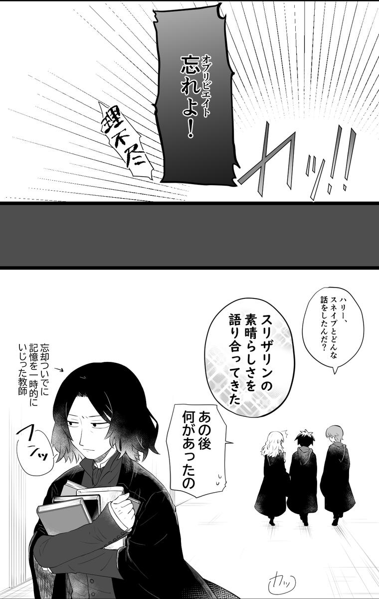 2/3 