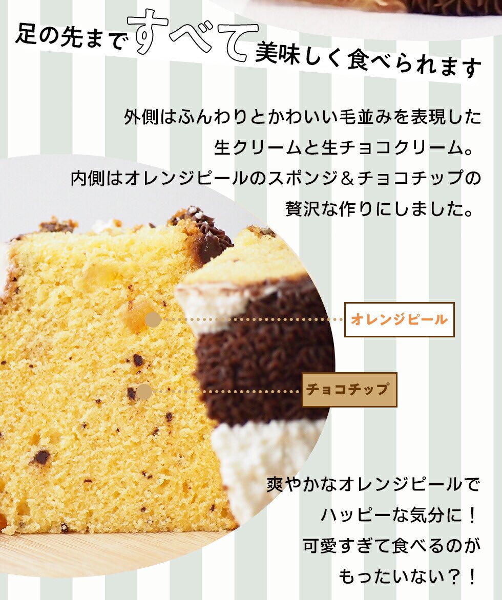 ほいじんが クリスマスケーキ通販 明治4年 1871年 創業 岡山県備前市にある老舗の和菓子屋 福井堂 の洋菓子部門 マイルストーン のクリスマスケーキ リトルサンタベアー T Co Tvfboygmvq ほいじんが クリスマスケーキ通販 明治4年 1871年 創業 岡山県備前市にある老舗の和菓子屋 福井堂 の洋菓子部門 マイルストーン のクリスマスケーキ リトルサンタベアー T Co Tvfboygmvq