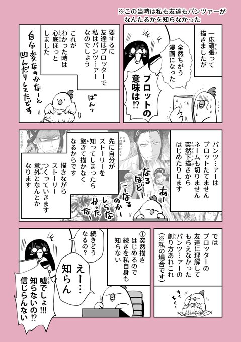 猫野まりこさん がハッシュタグ 漫画 をつけたツイート一覧 1 Whotwi グラフィカルtwitter分析 猫野まりこさん がハッシュタグ 漫画 をつけたツイート一覧 1 Whotwi グラフィカルtwitter分析