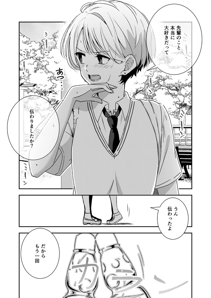 (2/2) 