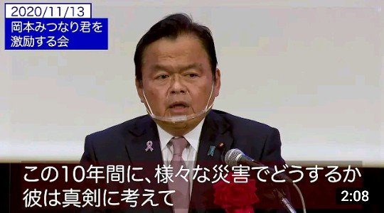 komei_fight's tweet photo. １０年計画の防災施策の完成を待つ事なく、今ある資本を活かして首都東京を守る妙案を思いついた🌾🌾#公明党・岡本みつなり

専門家も「全く想像もしていなかったアイディア」

赤羽大臣「常に現場を歩き、声を吸い上げてきたから出来た事ではないか」

再生はコチラから😊→https://t.co/zPUcmm69kW https://t.co/80LloqtSgB