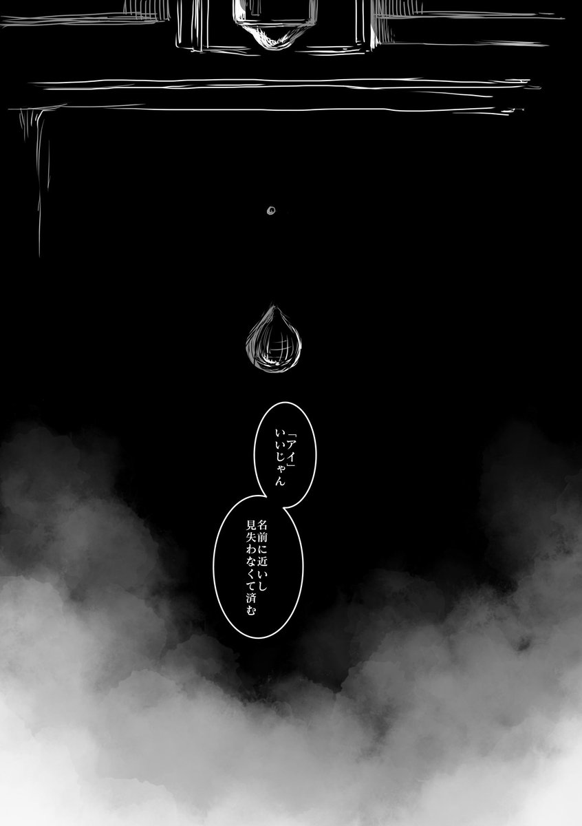 hiiro_twi's tweet photo. @HSPTV480 私
#DRFC_あいゆえに #DRF_fourth https://t.co/PHuqvxq5Mc