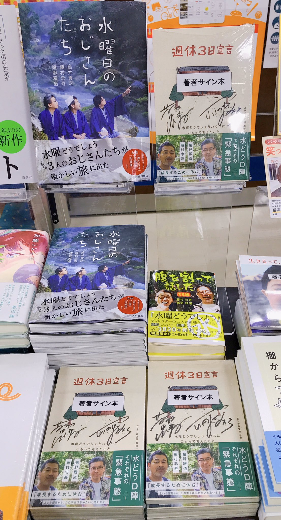 ジュンク堂書店名古屋栄店 على X: 