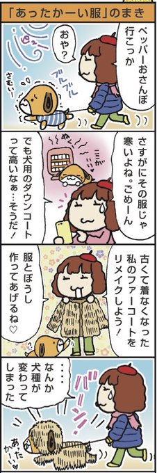 漫画家のyascorn やすこーん ヤスコーン Gogo たまごっち 漫画シリーズ電子書籍発売 Yascorn さんのマンガ一覧 ツイコミ 仮 漫画家のyascorn やすこーん ヤスコーン Gogo たまごっち 漫画シリーズ電子書籍発売 Yascorn さんのマンガ一覧 ツイコミ 仮