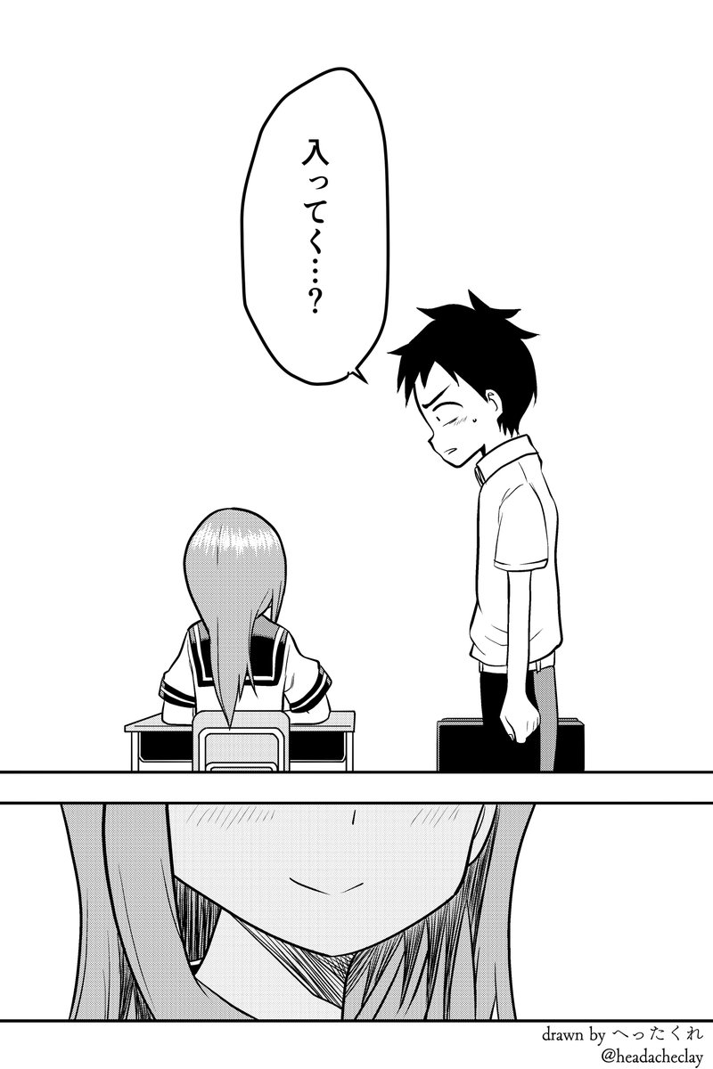 たのたたゆたっくん 挿入 入って く