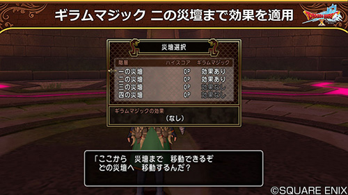ドラゴンクエストx 公式 Ver5 4 レアボスメダル レアボスコイン を効率よく遊びやすい仕様に変更 4個までまとめ入れができるようになり オーブをボス討伐報酬の宝箱から獲得できるようにしました これに伴い ボスモンスターのドロップ ドラゴンクエストx 公式 Ver5 4 レアボスメダル レアボスコイン を効率よく遊びやすい仕様に変更 4個までまとめ入れができるようになり オーブをボス討伐報酬の宝箱から獲得できるようにしました これに伴い ボスモンスターのドロップ