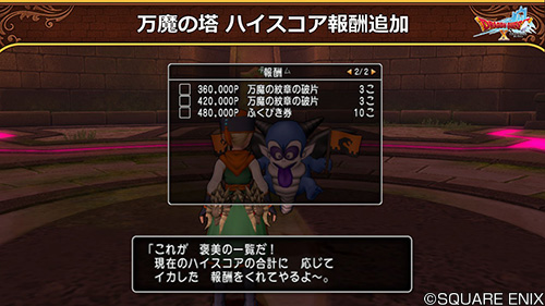 ドラゴンクエストx 公式 Ver5 4 港町レンドア北に モコモコハウス がオープン モコモコパークにいたモンスターたちが ハウスの中にお引越しします Dq10 Dqxtv