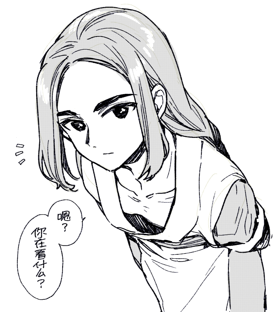 ムゲン先生の幻覚 