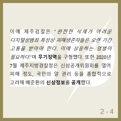 KoreaBandi's tweet photo. 이렇게 유사 n번방은 계속되고 있다.  #유사_n번방 https://t.co/ftSxDnt9u4