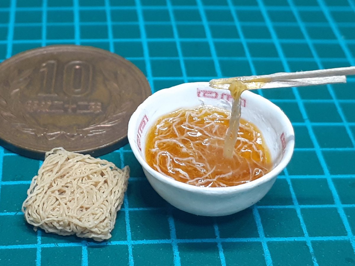 Yamaの ミニチュア食堂 Yama Fu Ten Twitter