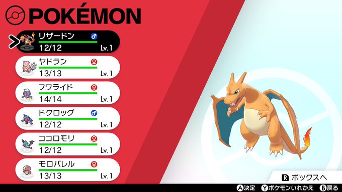 明日宮黎亜さん がハッシュタグ ポケモン をつけたツイート一覧 4 Whotwi グラフィカルtwitter分析 明日宮黎亜さん がハッシュタグ ポケモン をつけたツイート一覧 4 Whotwi グラフィカルtwitter分析