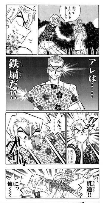 タム Tamufinish さんの漫画 695作目 ツイコミ 仮 タム Tamufinish さんの漫画 695作目 ツイコミ 仮