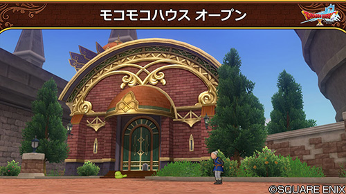 ドラゴンクエストx 公式 Ver5 4 港町レンドア北に モコモコハウス がオープン モコモコパークにいたモンスターたちが ハウスの中にお引越しします Dq10 Dqxtv