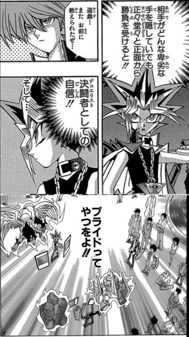 エクゾディアのtwitterイラスト検索結果 古い順