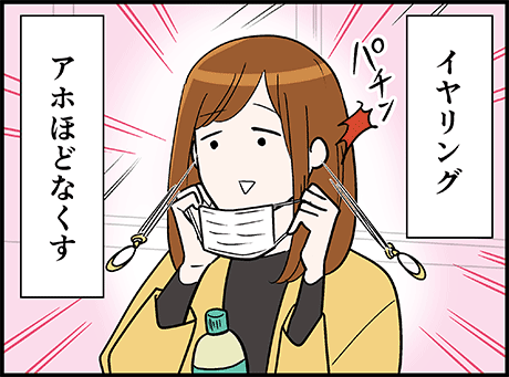 マスク生活になってから困っていることと、昔からずっと怖くて迷っていること 

(続き)
https://t.co/8qDLzGBfFT 