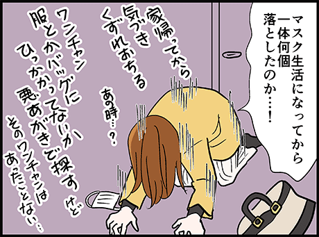 マスク生活になってから困っていることと、昔からずっと怖くて迷っていること 

(続き)
https://t.co/8qDLzGBfFT 