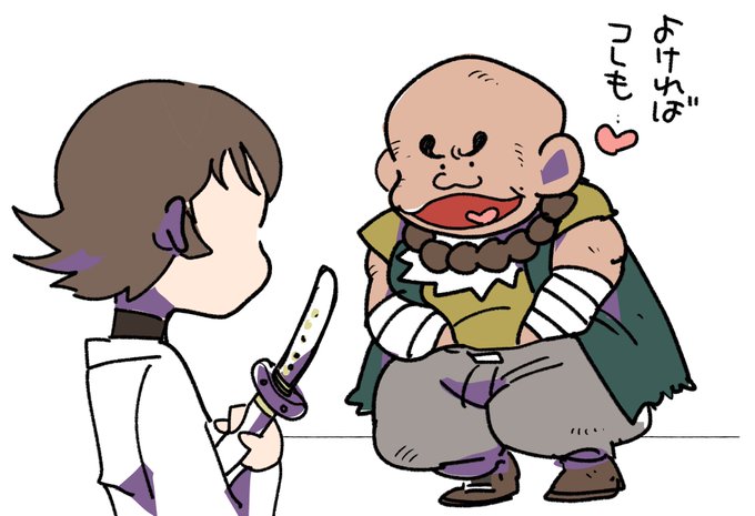 ゲッターのtwitterイラスト検索結果 ゲッターのtwitterイラスト検索結果