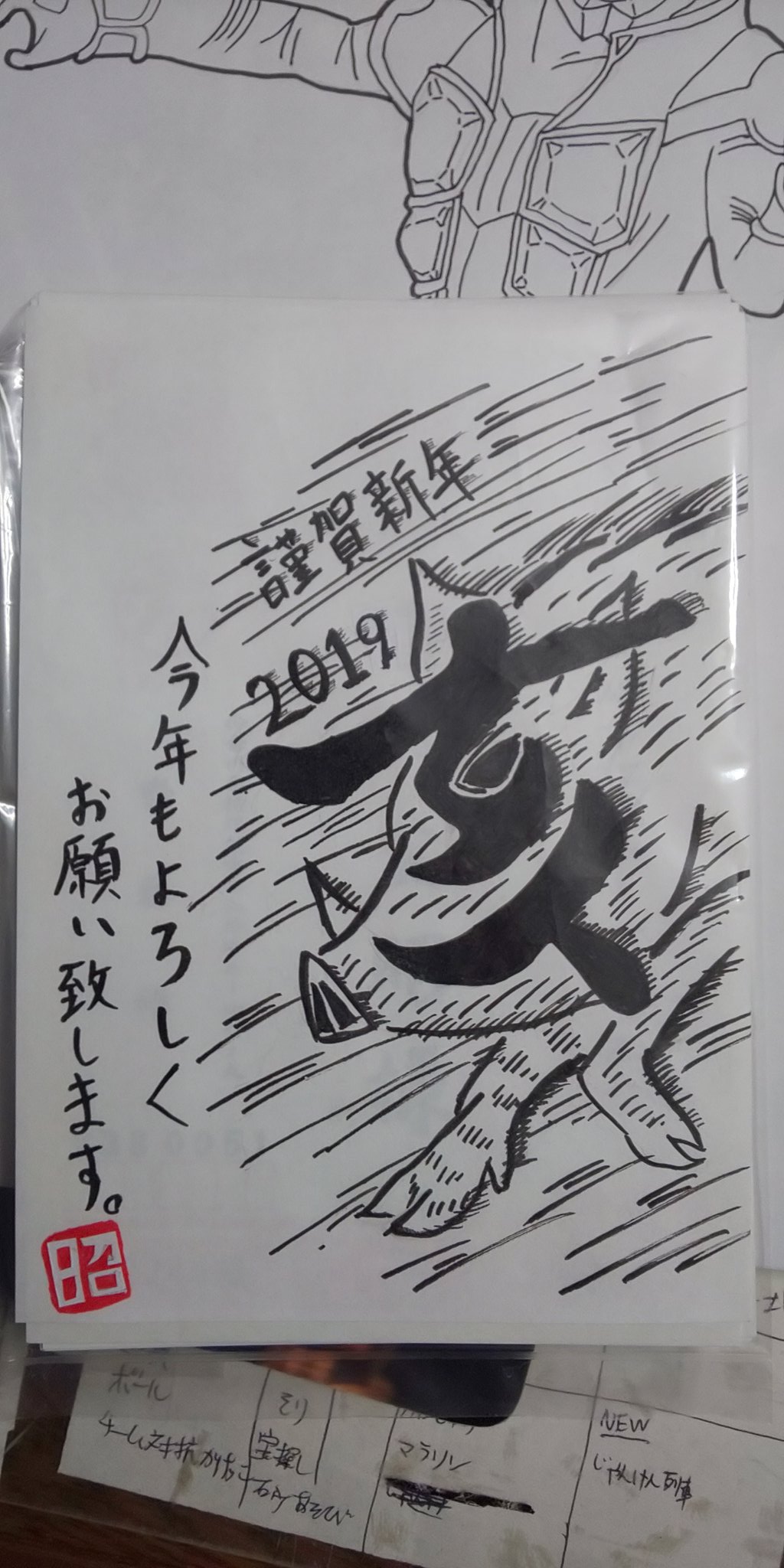 Ackn えす先生 Ackn2347 Twitter