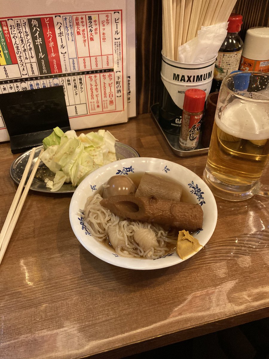 出張先とか旅先でついついハメを外してしまう。
 #本日の酒
#本日も酒