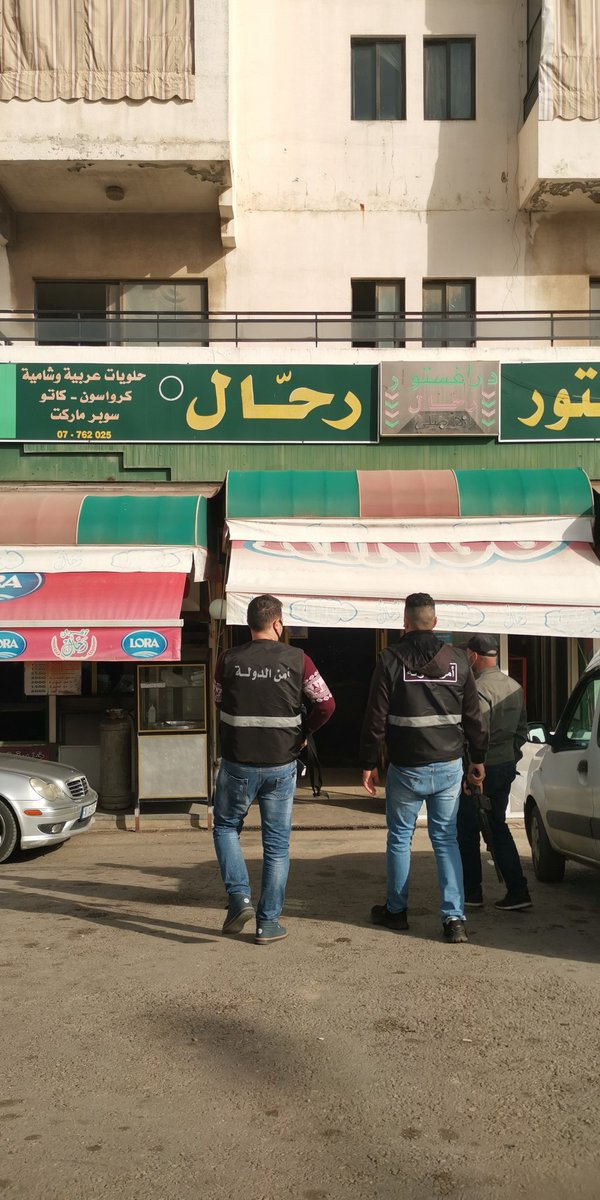 statesecuritylb's tweet photo. مؤازرة مصلحة الاقتصاد في جولة على المحلات والتعاونيات في النبطية لضبط الاسعار . https://t.co/BYFp8A1Dl8
