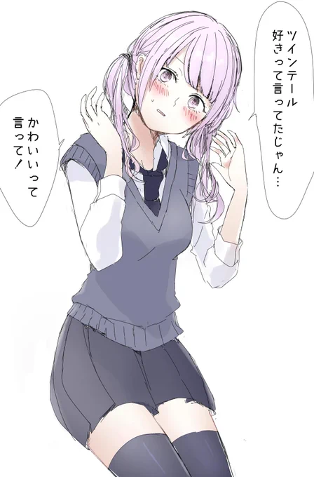 #これが私の代表作 